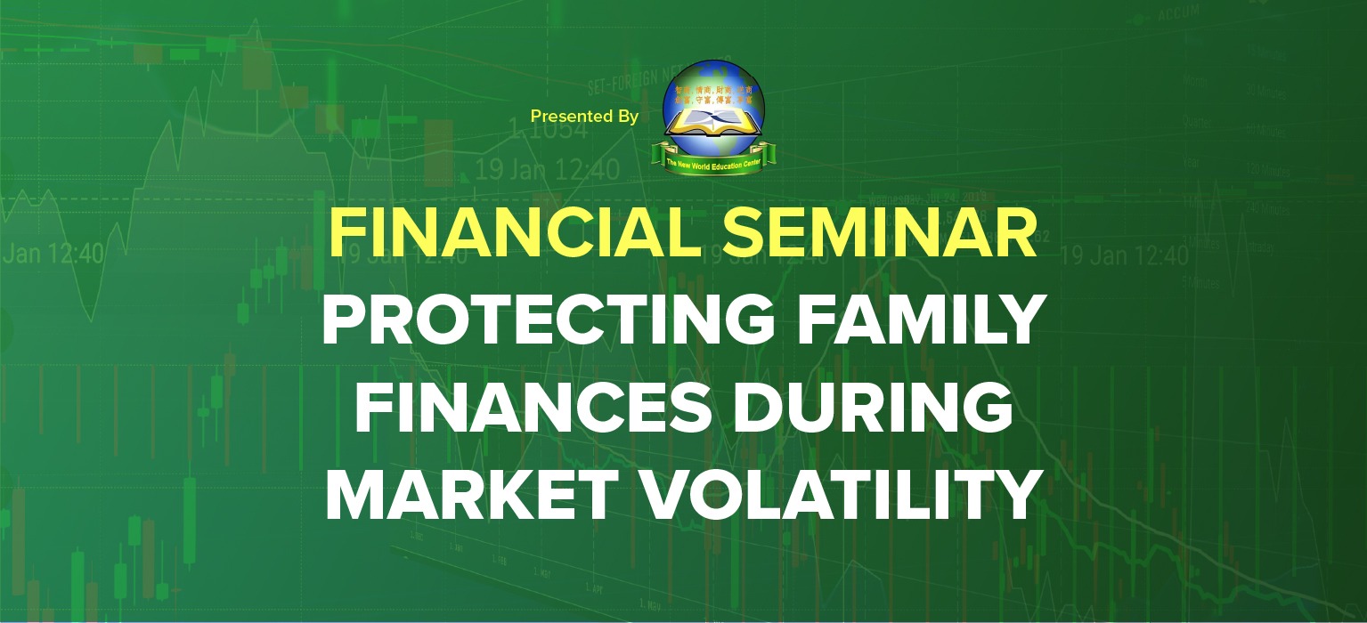 Financial Seminar: Protecting Family Finances During Market Volatility